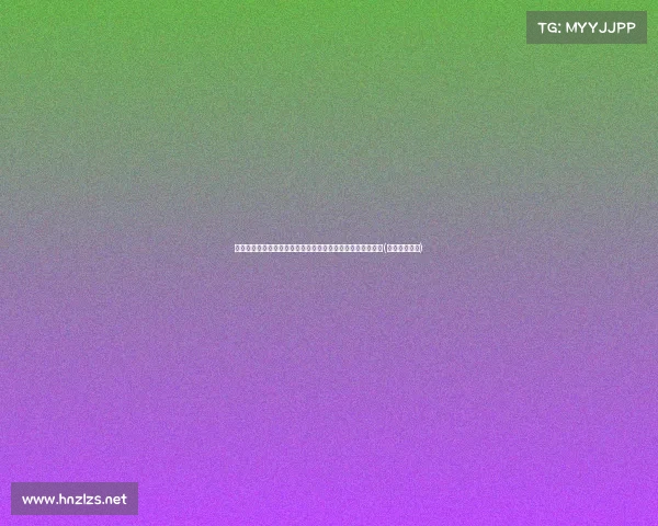 马刺大胆设想：凯尔登与未来选秀权换来马尔卡宁的潜力分析(马尔卡宁投篮)