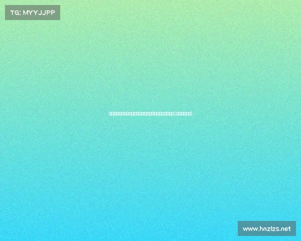 魏纪中晚节不保：名与利再多，也无法挽回自毁前程的悲剧(魏纪中是何人)