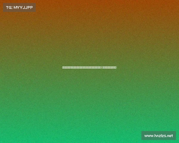 韩国球员犯罪问题屡见不鲜，孙准浩涉案被拘引发舆论热议(孙准浩是韩国国脚吗)